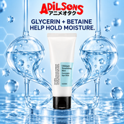 Adilsons creative for COSRX Ultimate Nourishing Rice Overnight Spa Mask 60ml — GLYCERIN + BETAINE HELP HOLD MOISTURE.