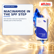 Adilsons Beauty creative for IsNtree Hyaluronic Acid Watery Sun Gel twin pack — Niacinamide formula bonus.