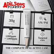 MARY&MAY Tranexamic Acid + Glutathione Eye Cream creative: THE COMPLETE DUAL-ACTIVE CASE.