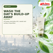 Adilsons Beauty creative for The Face Shop Herb Day 365 Mungbean Foaming Cleanser 170ml — Daily grime removal.