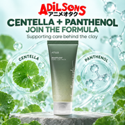 Adilsons ad for Anua Heartleaf Pore Clay Pack 100ml: Centella + Panthenol Join The Formula