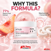 Adilsons Beauty guide for Anua Peach 77% Niacin Enriched Cream 50ml — creative 05.