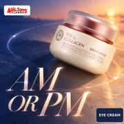 Adilsons Beauty guide for THE FACE SHOP Pomegranate & Collagen Volume Lifting Eye Cream 50ML — creative 08.