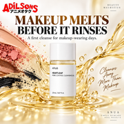 Adilsons Beauty ad for Anua Heartleaf Pore Control Cleansing Oil 20 mL: Makeup Melts Before It Rinses.
