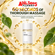 Adilsons Beauty ad for Anua Heartleaf Pore Control Cleansing Oil 20 mL: 60 Seconds Of Thorough Massage.