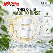 Adilsons Beauty ad for Anua Heartleaf Pore Control Cleansing Oil 20 mL: This Oil Is Made To Rinse.