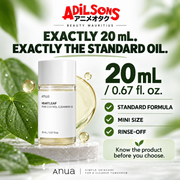 Adilsons Beauty ad for Anua Heartleaf Pore Control Cleansing Oil 20 mL: Exactly 20 Ml. Exactly The Standard Oil..