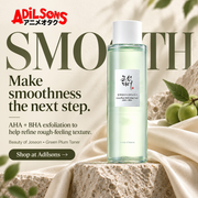 Beauty of Joseon Green Plum Toner — Adilsons creative 1: Make smoothness the next step.