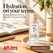 Anua Rice Ceramide Serum creative 1: Hydration, on your terms. A dedicated serum for a hydration-focused routine.