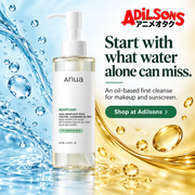 Anua Heartleaf Pore Control Cleansing Oil Mild 200ml — Start with what water alone can miss.