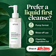 Anua Heartleaf Pore Control Cleansing Oil Mild 200ml — Prefer a liquid first cleanse?