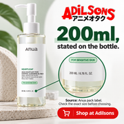 Anua Heartleaf Pore Control Cleansing Oil Mild 200ml — 200ml, stated on the bottle.