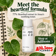 Anua Heartleaf77 Soothing Toner40ml creative 5: Meet the heartleaf formula