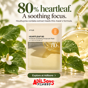 Anua Heartleaf80 Moisture Soothing Ampoule Mask creative 5: 80% heartleaf. A soothing focus. Houttuynia cordata extract leads this mask's formula.