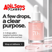 Anua Peach70 Niacin Serum30ml – value – creative 17