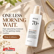 Anua Rice70 Moisturizing Milk150ml — ONE LESS MORNING WAIT