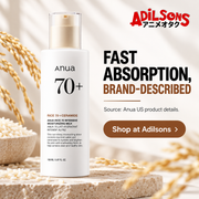Anua Rice70 Moisturizing Milk150ml — FAST ABSORPTION, BRAND-DESCRIBED