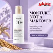 Anua Rice70 Moisturizing Milk150ml — MOISTURE, NOT A MAKEOVER