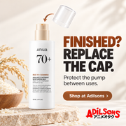 Anua Rice70 Moisturizing Milk150ml — FINISHED? REPLACE THE CAP.