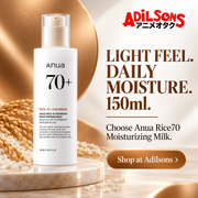 Anua Rice70 Moisturizing Milk150ml — LIGHT FEEL. DAILY MOISTURE.150ml.