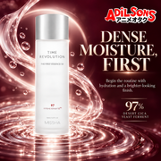 MISSHA Time Revolution The First Essence 5X 150ml creative 7 of 20