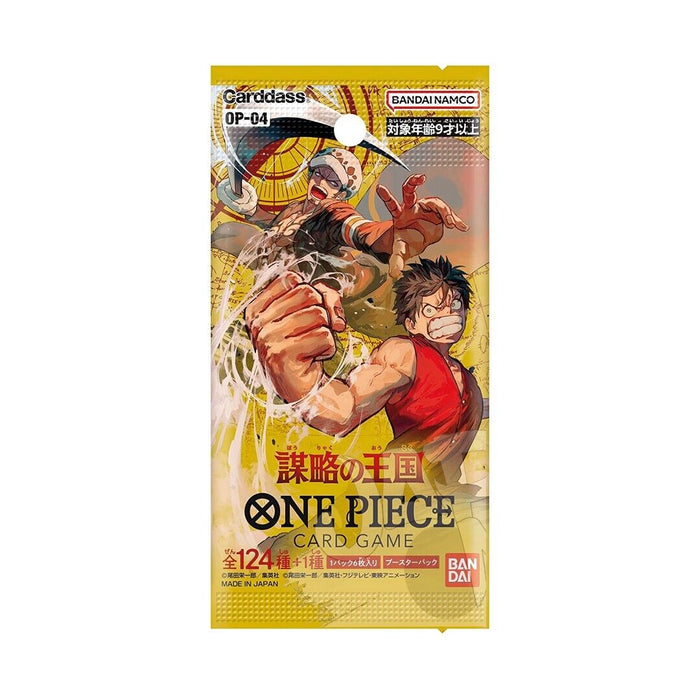 One Piece OP-04 Kingdom of Conspiracy Booster Pack JP