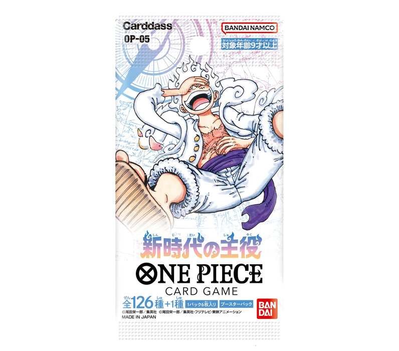 One Piece OP-05 Protagonist Of The New Era Booster Pack JP