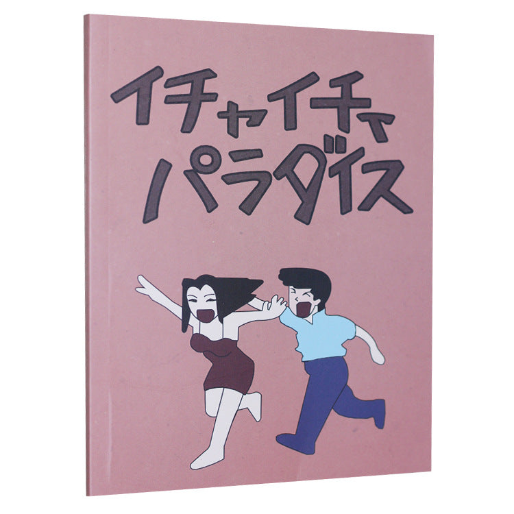 Naruto Icha Icha Notebook