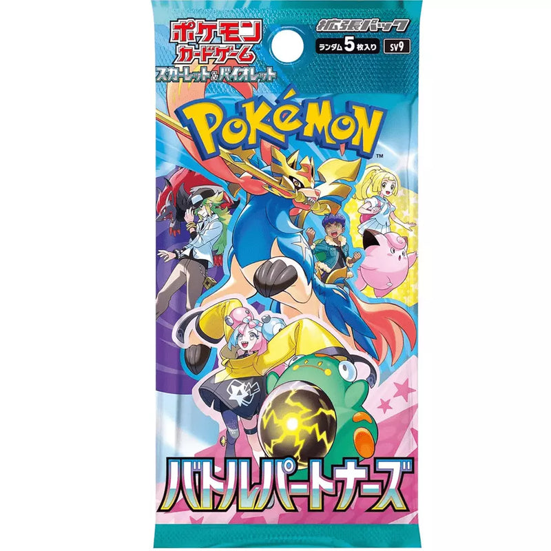 Pokémon Scarlet & Violet Battle Partners Japanese booster pack