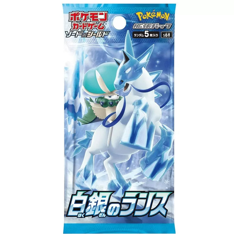Pokémon Sword & Shield Silver Lance Japanese booster pack