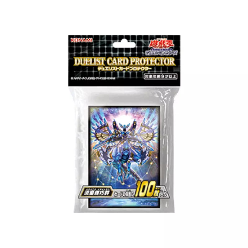 Konami Yu-Gi-Oh! Meteonis Drytron Card Sleeves – 100 Count