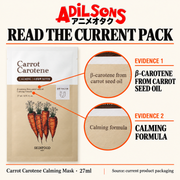 SKINFOOD Carrot Carotene Mask 27ml creative 11 of 20