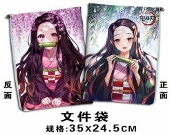 1389.B20.72 Demon Slayer File Pocket Default Title
