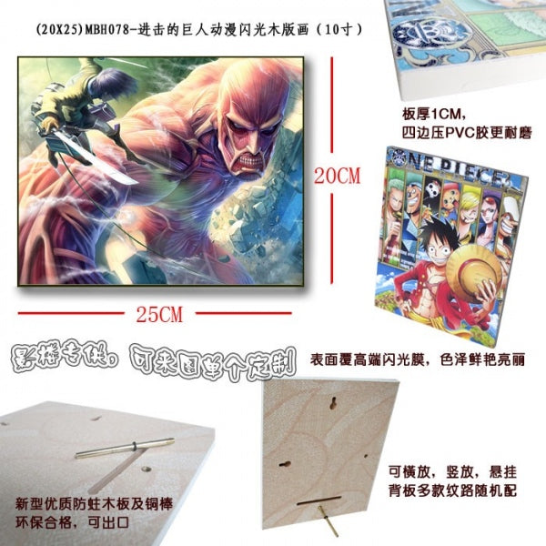 Attack on Titan - Wooded board deco