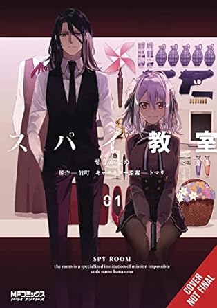 Spy Classroom  Vol 1 Manga English
