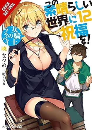 Konosuba: God's Blessing on this Wonderful World Vol 12 Manga English