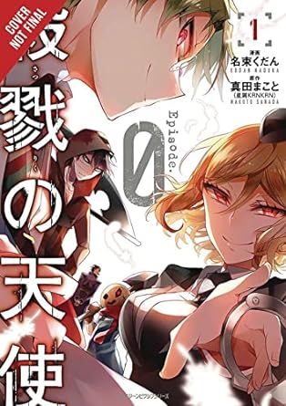 Angel of Death  Vol 0 Manga English
