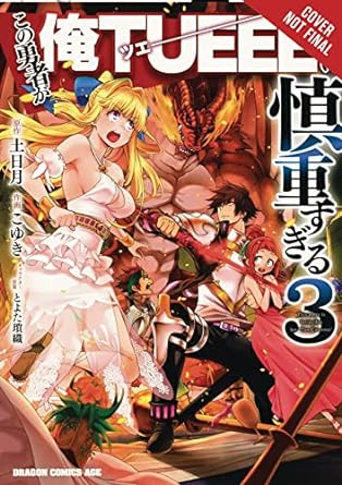 The Hero is Overpowered but Overly Cautious  Vol 3 Manga English
