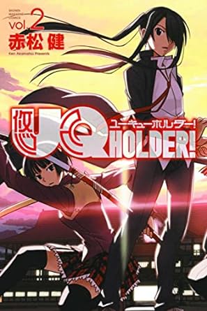 UQ Holder  Vol 2 Manga English