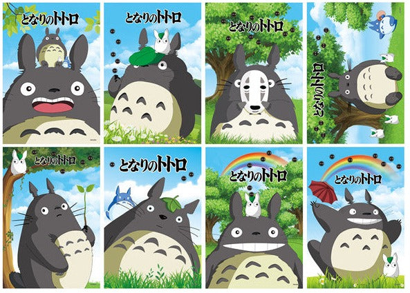 My Neighbor Totoro - Poster