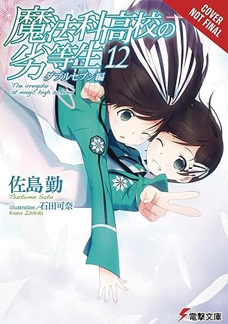 The Irregular of Magic High School Light Novel  Vol 12 Light Novel English
