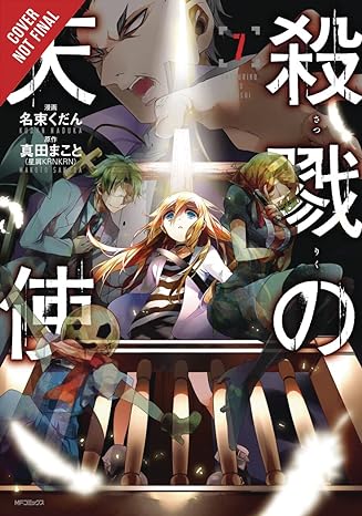 Angel of Death  Vol 7 Manga English