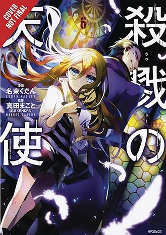 Angel of Death  Vol 6 Manga English