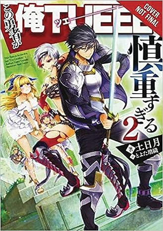 The Hero is Overpowered but Overly Cautious  Vol 2 Light Novel English