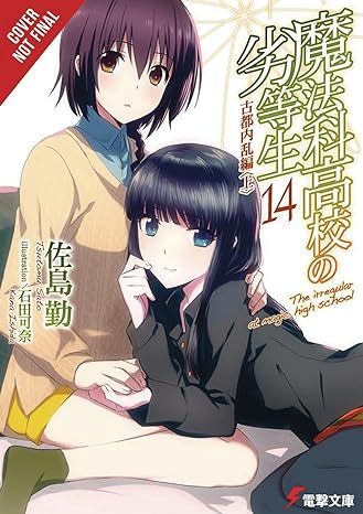 The Irregular of Magic High School Light Novel  Vol 14 Light Novel English