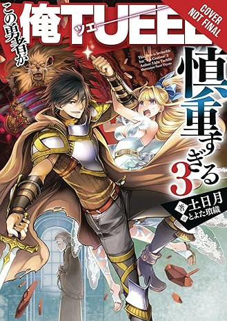 The Hero is Overpowered but Overly Cautious  Vol 3 Light Novel English