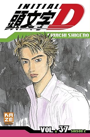 Initial D Vol 37 Manga French