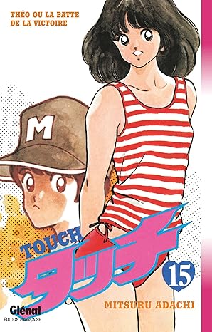 Touch Vol 15 Manga French