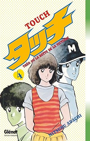 Touch Vol 4 Manga French