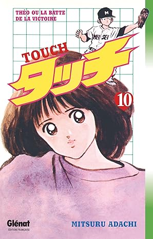 Touch Vol 10 Manga French